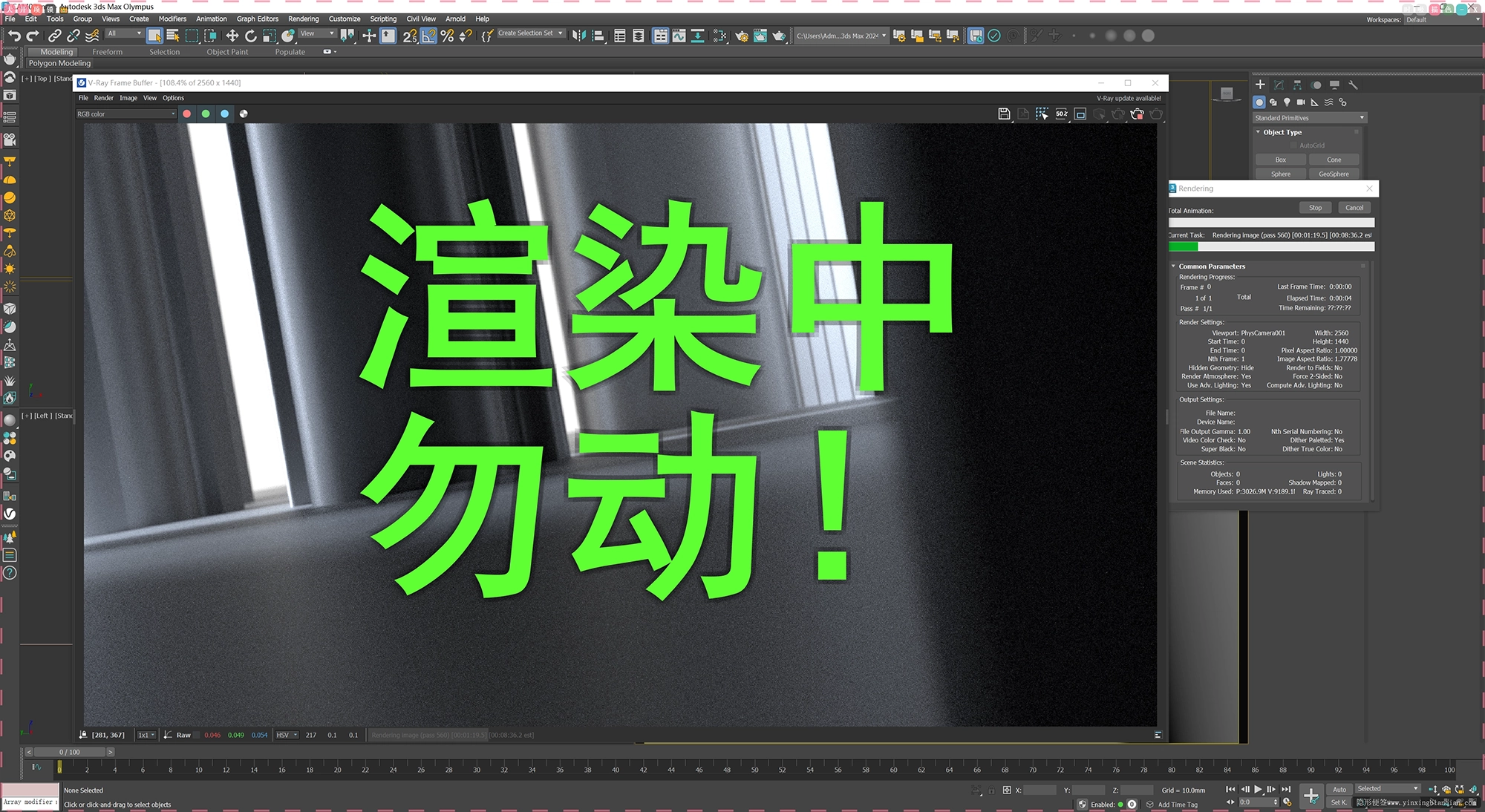 应用案例4-大字留言